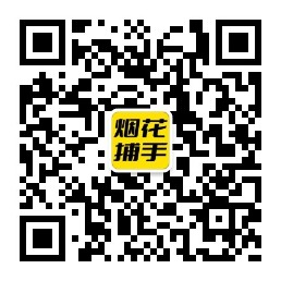 潭牛镇扫码了解加特林等烟花爆竹报价行情